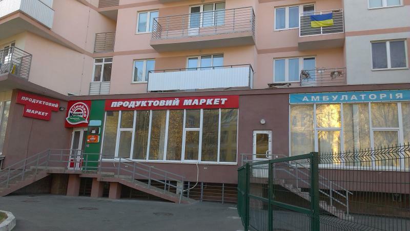 Київ, Януша Корчака вул., 25
