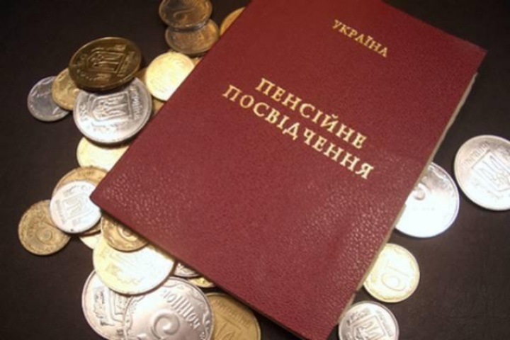 Пенсійна реформа: як змусити владу запровадити трирівневу систему