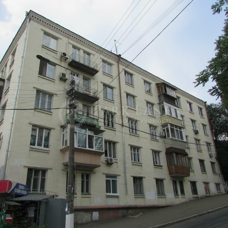 Киев, Виктора Забилы ул., 6