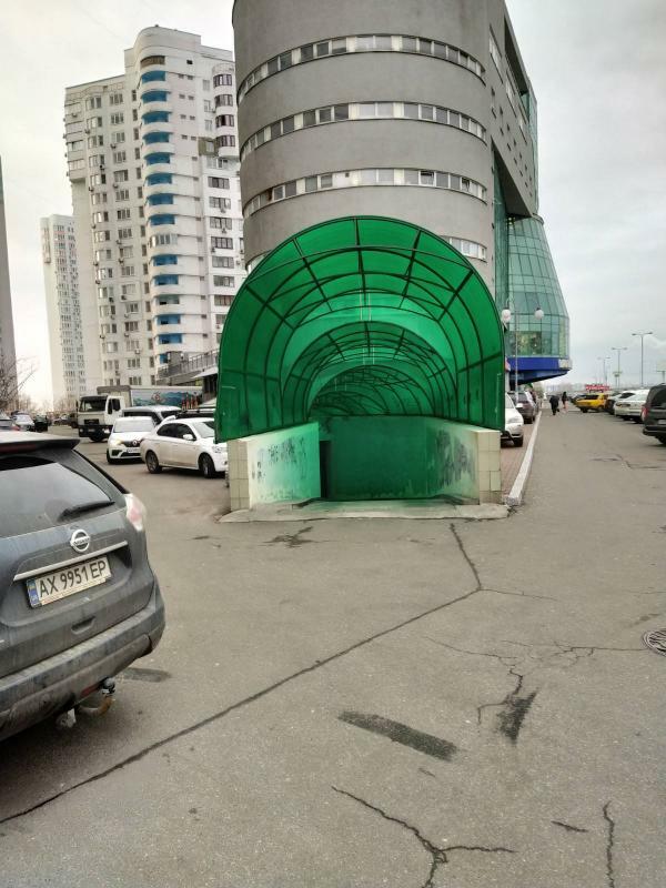 Киев, Николая Бажана просп., 10А