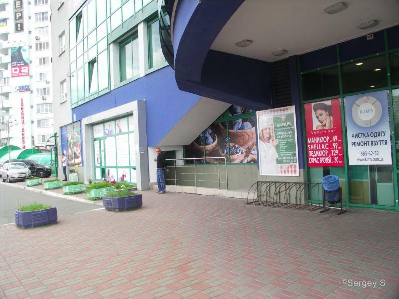Киев, Николая Бажана просп., 10А