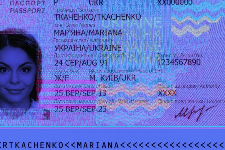 Новий порядок видачі ID-карт - YouTube