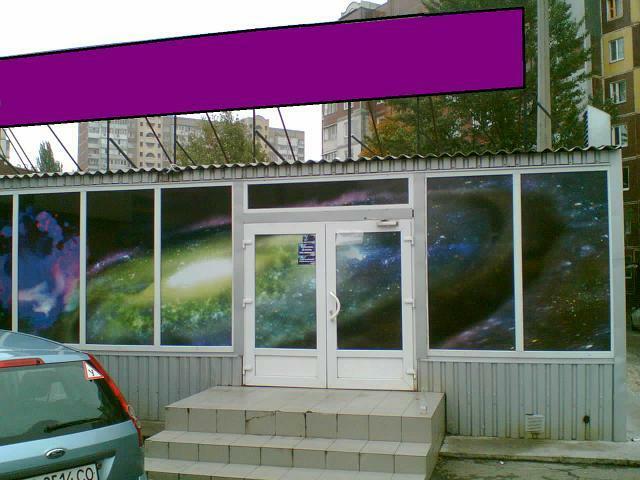 Киев, Владимира Маяковского просп., 6