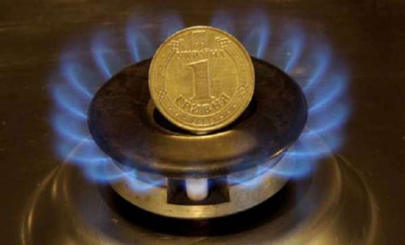 Тарифи на газ у Житомирі у грудні