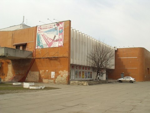 Київ, Олександра Архипенко вул., 5