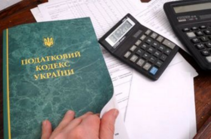 Обнародован компромиссный вариант налоговой реформы: презентация