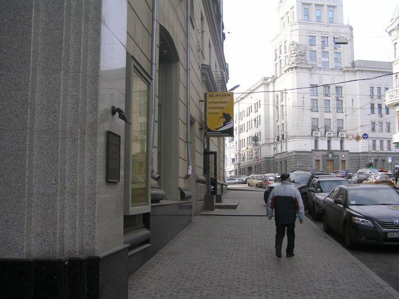 Харків, Героїв Харькова просп., 1