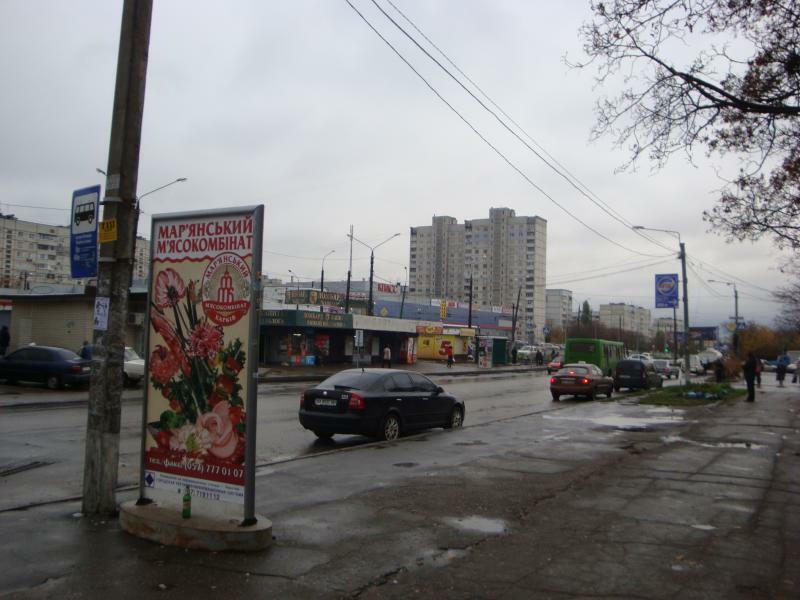 Харьков, Тракторостроителей просп., 134