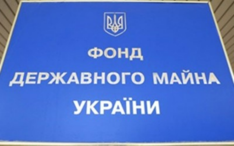 Продаж держмайна у 2016 році: які маневри зможе собі дозволити Нацбанк?