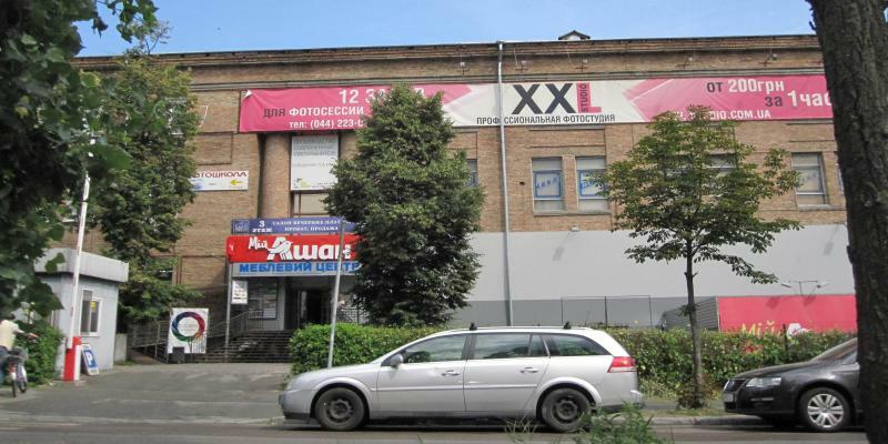 Київ, Вацлава Гавела бул., 8