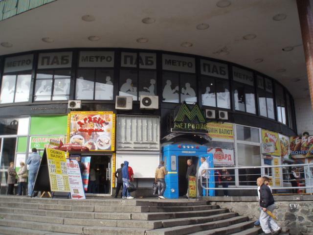 Київ, Перемоги просп., 48