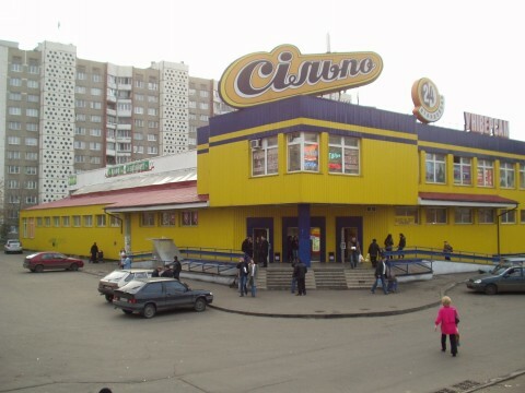 Київ, Олександра Архипенко вул., 6