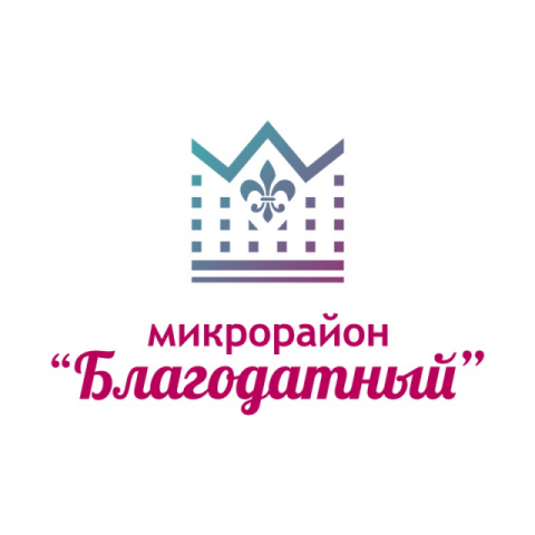 Акция для покупателей квартир в микрорайоне «Благодатный»