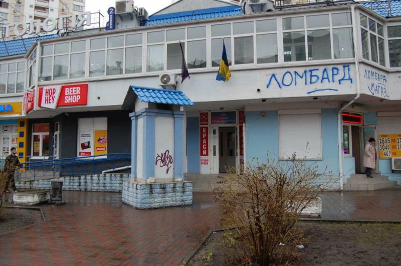 Київ, Миколи Лаврухіна вул., 3