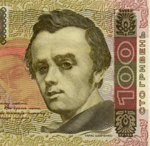 Что можно купить на 100 гривен в мире