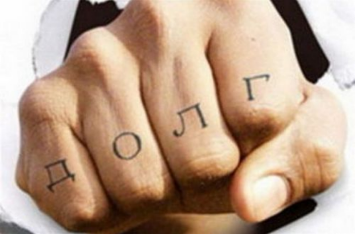 Жить по новому долгу: перспективы Украины после долговой операции