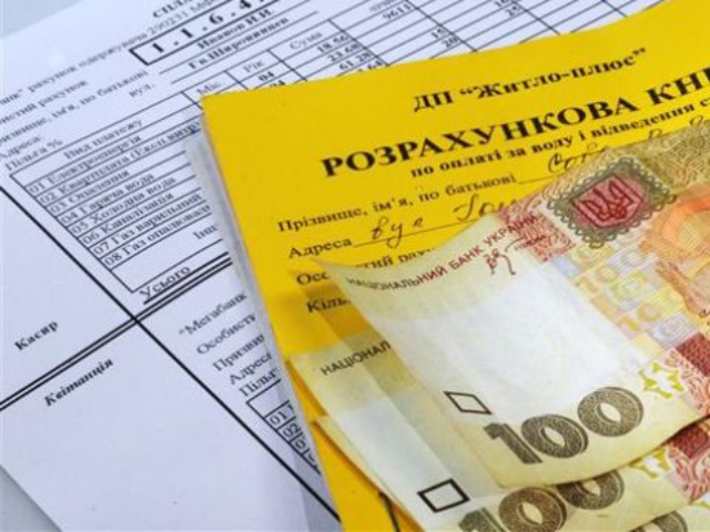 Как сэкономить на коммуналке: 10 действенных способов