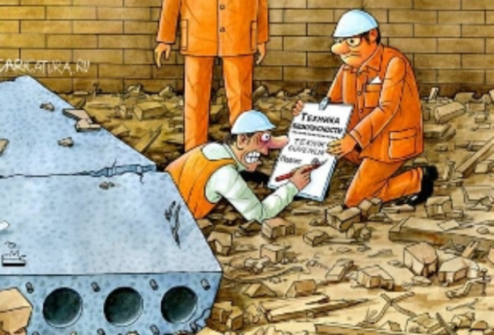 Что делать, если коммунальщики сменили условия договора в одностороннем порядке