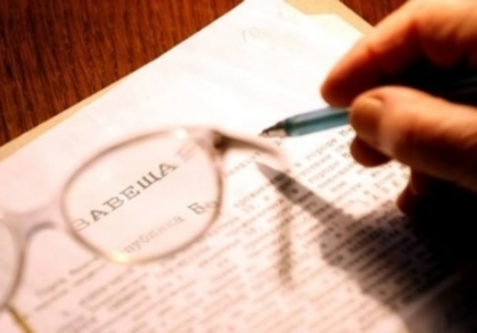 Що потрібно знати при оформленні спадщини