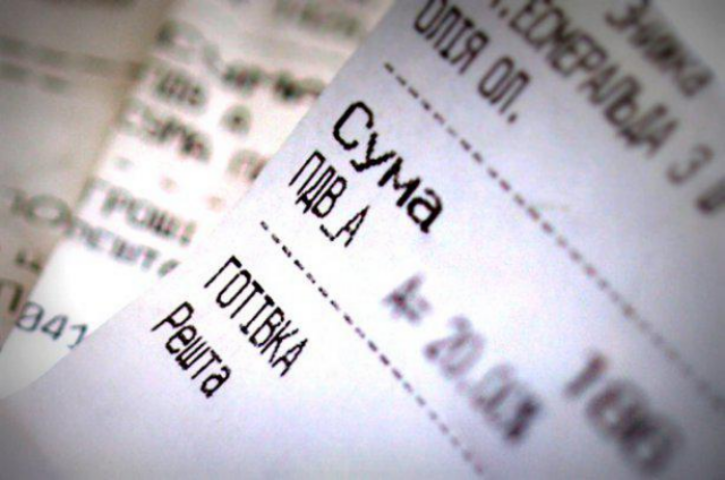 Небезпека поруч: яку інформацію має містити справжній товарний чек