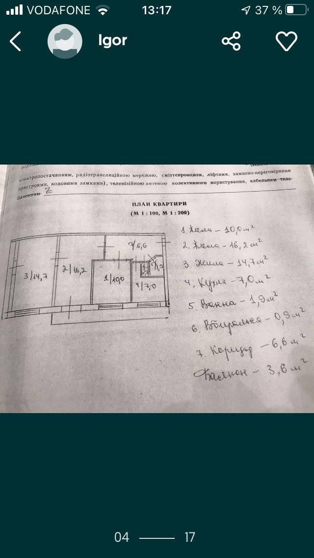 Продаж 3-кімнатної квартири 69.1 м², Павла Тичини просп., 21