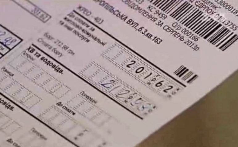 В Киеве очередной скандал с платежками: квитанции приходят даже мертвым