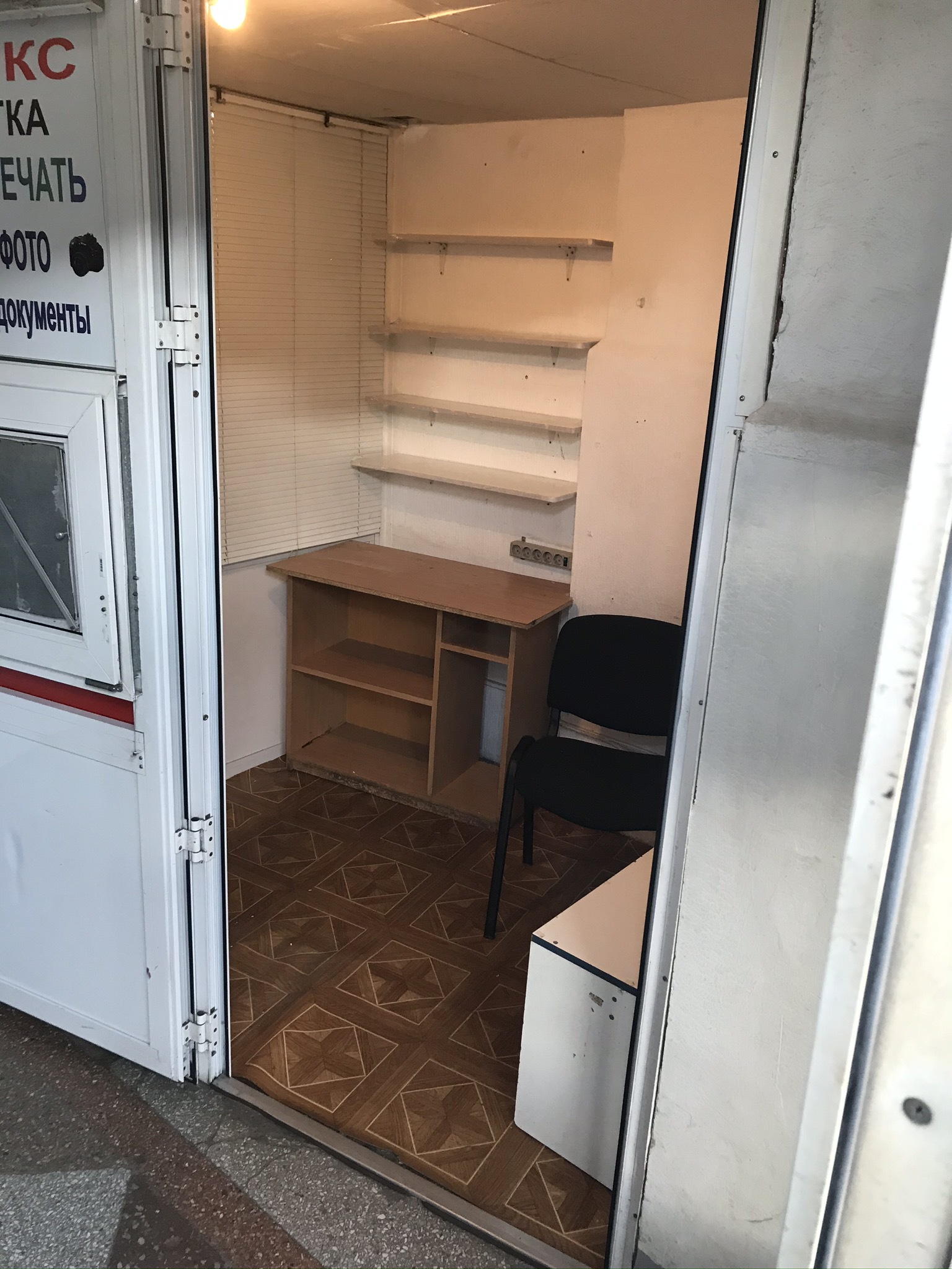 Оренда салону побутових послуг 4 м², Павлівська пл., 1/3