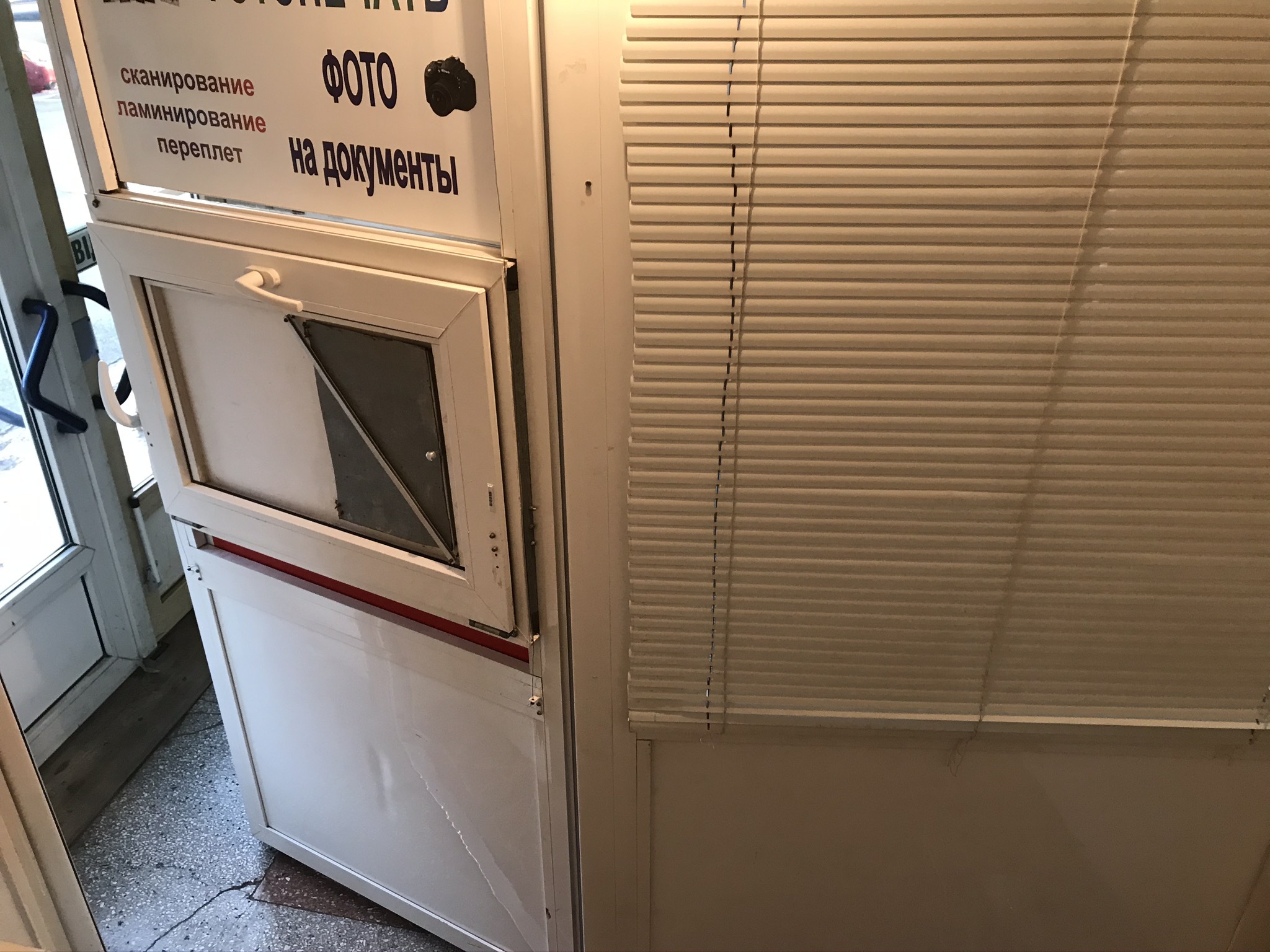 Оренда салону побутових послуг 4 м², Павлівська пл., 1/3