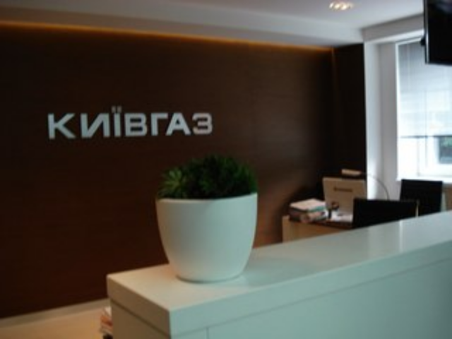 Киянам пояснили, чому вони отримують дві платіжки за газ