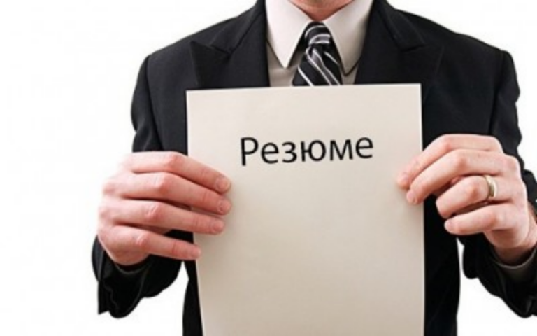 Каких работодателей следует опасаться