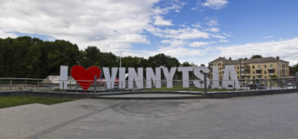 Нерухомість Вінниці: які квартири користуються найбільшим попитом