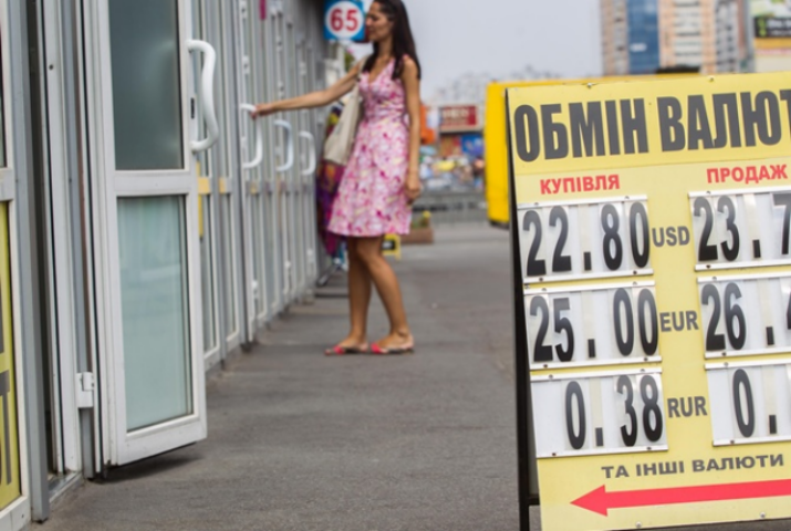 Украина - первая в рейтинге дефолта