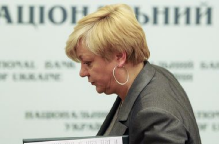 Глава НБУ отчиталась о балансе на денежно-кредитном рынке