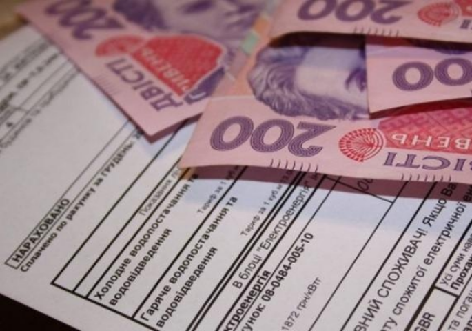 Задолженность за услуги ЖКХ в Запорожье