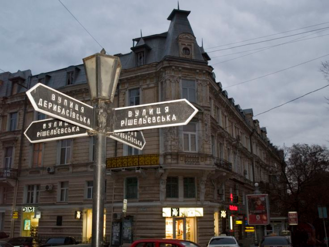 Из-за аннексии Крыма отдых в Одессе подорожал в два раза