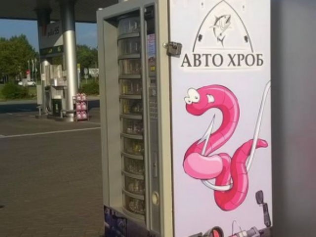 Автомат по продаже червяков во Львове