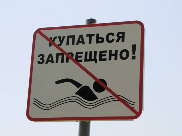 На киевских пляжах сняли запрет на купание