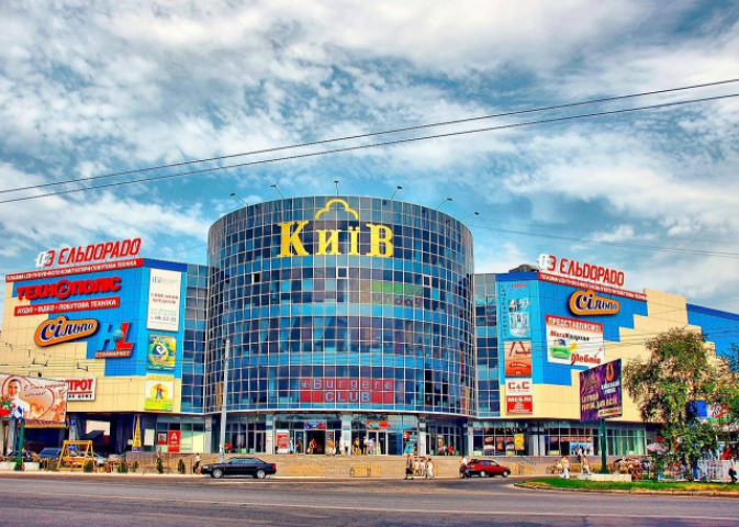 Рынок торговой недвижимости в Киеве в 2015 году