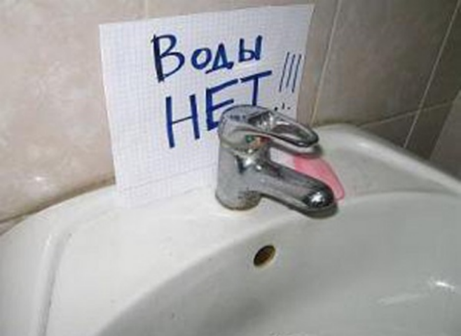 Отключение воды в Одесской области 14 июля