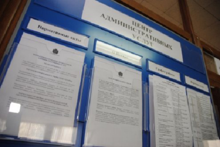 Центры по предоставлению админуслуг в Украине