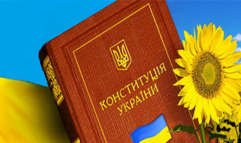 Празднование Дня Конституции в Киеве