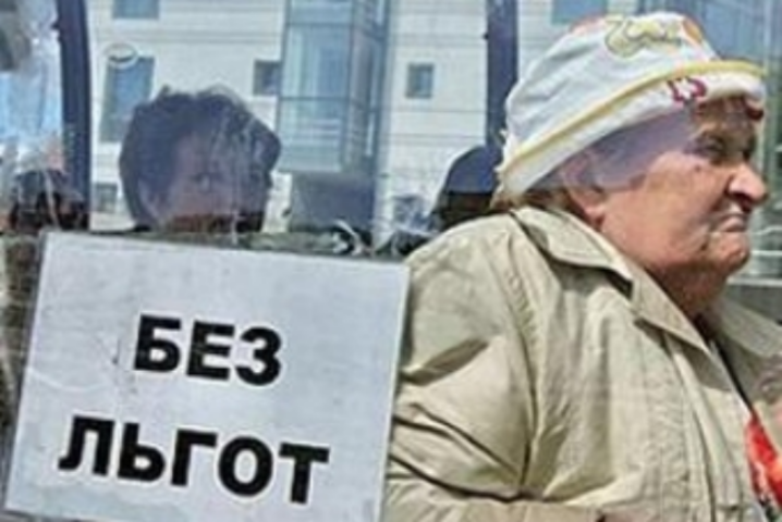 Льготный проезд в транспорте для многодетных родителей
