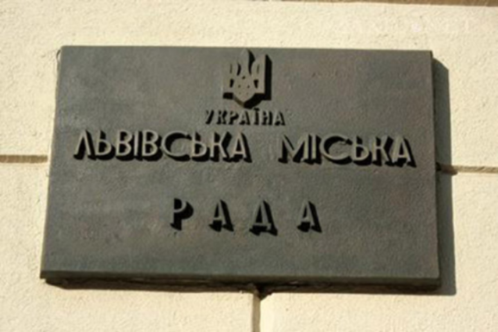 Інспекція державного архітектурно-будівельного контролю Львівської міської ради