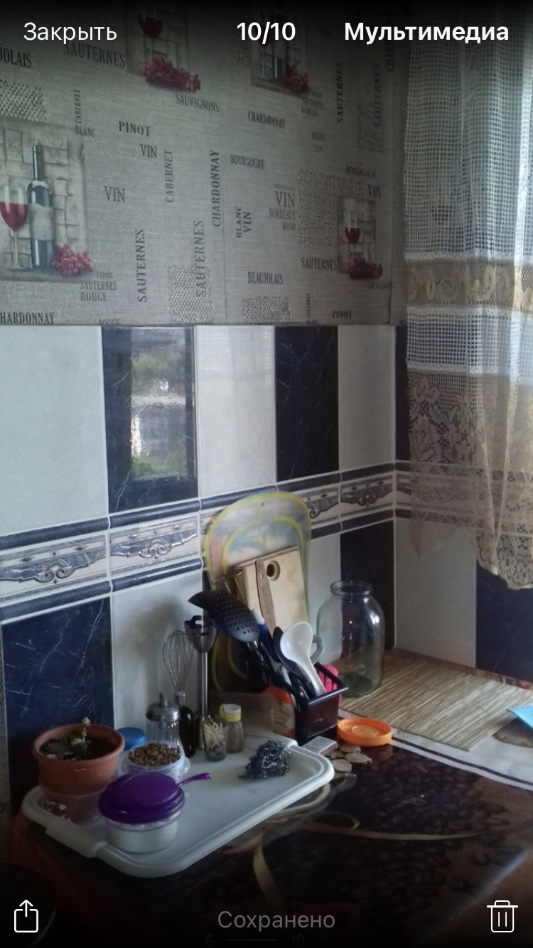 Продажа комнаты, Сергея Амброса ул., 70