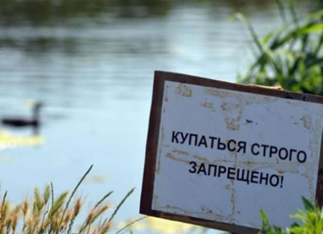 Пляжи Киев