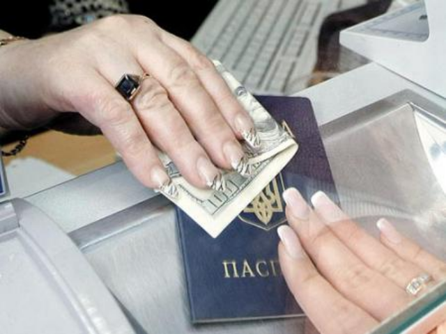 Ограничения на покупку валюты