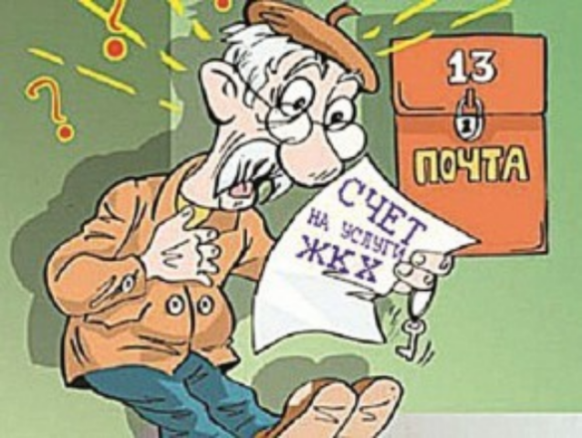 Львів тарифи ЖКП 