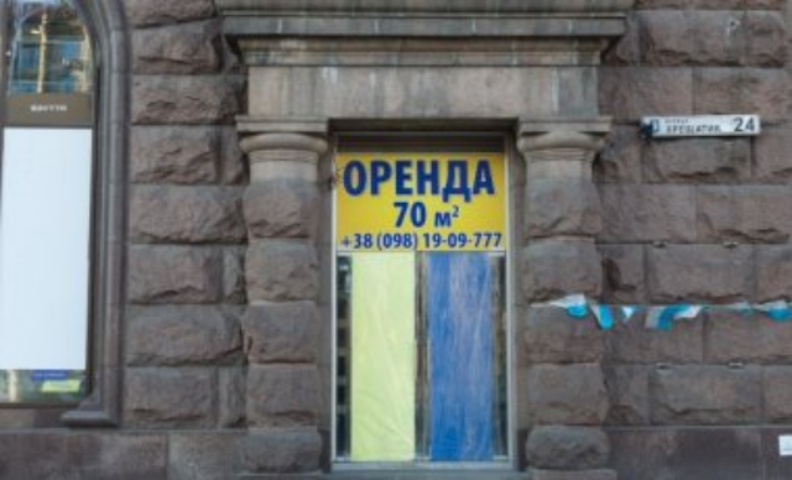 Пустые метры: деньги обходят стороной столичные ТРЦ 