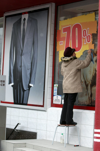 Крещатик рекордно теряет деньги. Инфографика