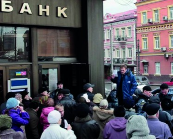 Сколько выручат от продажи банков-банкротов